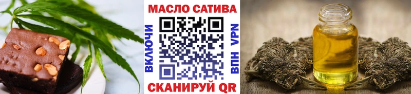 Еда ТГК конопля Туран