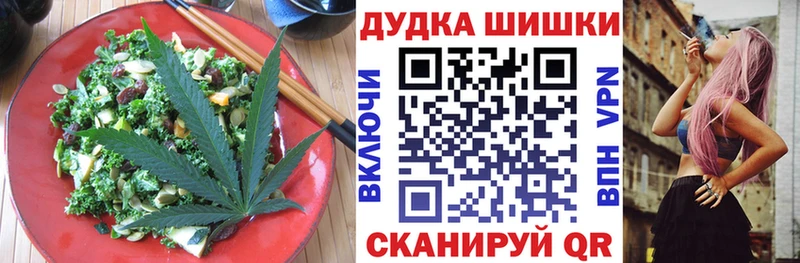 где можно купить наркотик  Туран  Печенье с ТГК марихуана 