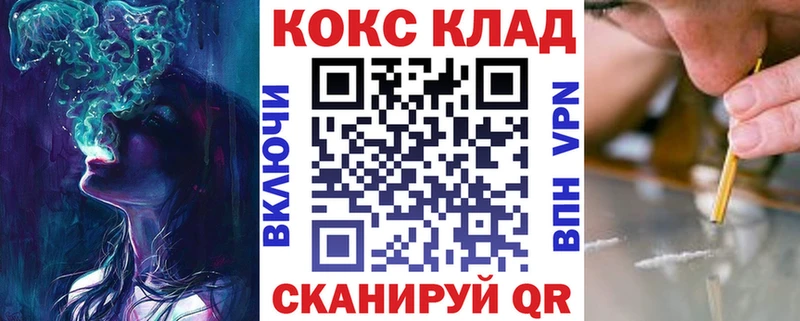 mega ссылки  Туран  Кокаин Перу 