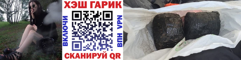 даркнет клад  Туран  ГАШ хэш 