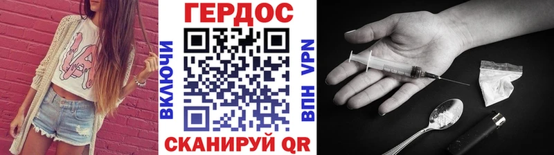 ГЕРОИН белый kraken ССЫЛКА Туран как найти закладки