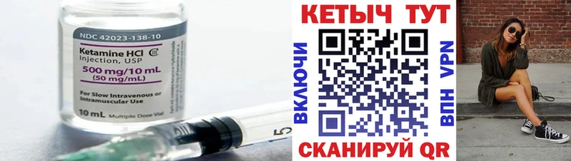 КЕТАМИН VHQ купить наркоту Туран