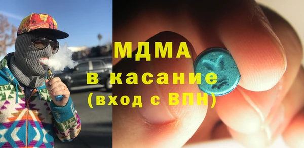 стаф Осинники