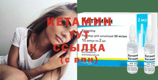 кристаллы Пересвет
