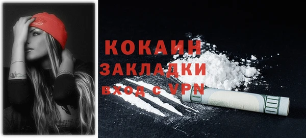кристаллы Пересвет