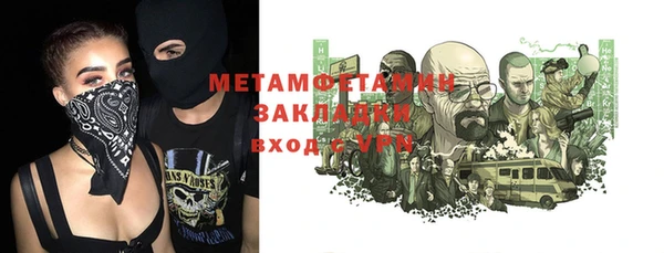 мет Остров