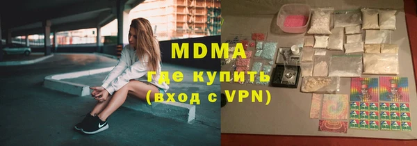 мет Остров