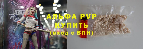 соль ск Осташков