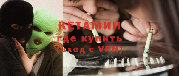 соль ск Осташков