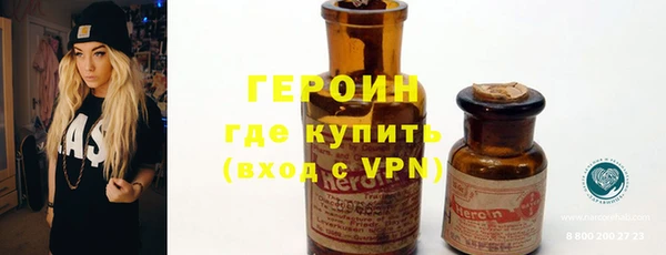 кристаллы Пересвет
