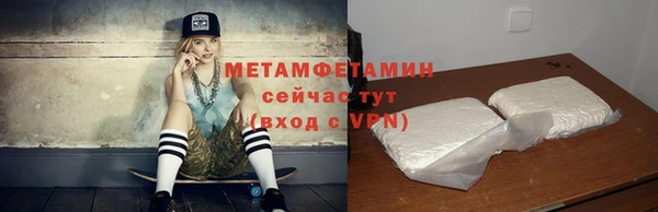 соль ск Осташков