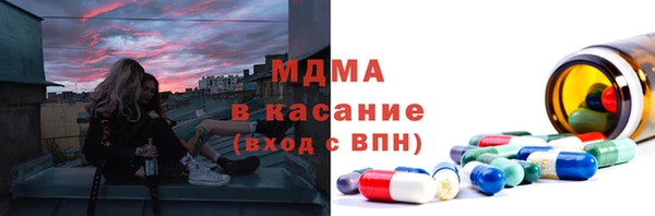 соль ск Осташков