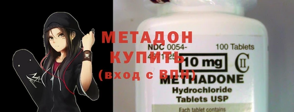 кристаллы Пересвет