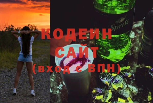 кристаллы Пересвет