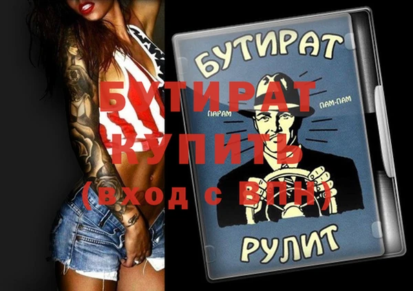 мет Остров