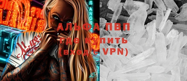 кристаллы Пересвет
