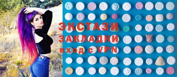 стаф Осинники