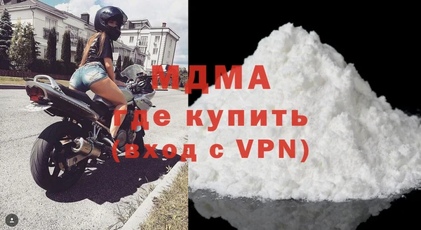 стаф Осинники