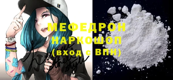 мет Остров