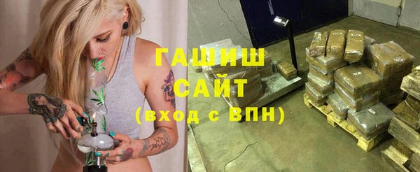 соль ск Осташков
