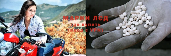 соль ск Осташков