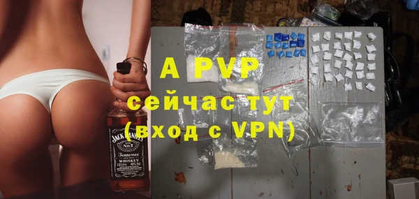 мет Остров