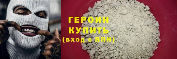 соль ск Осташков
