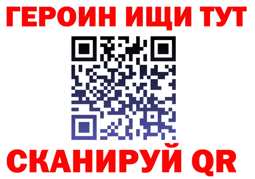 ГАШ Изолятор ссылка мориарти hydra Туран