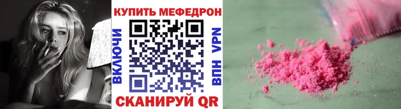 МЯУ-МЯУ кристаллы  Туран 