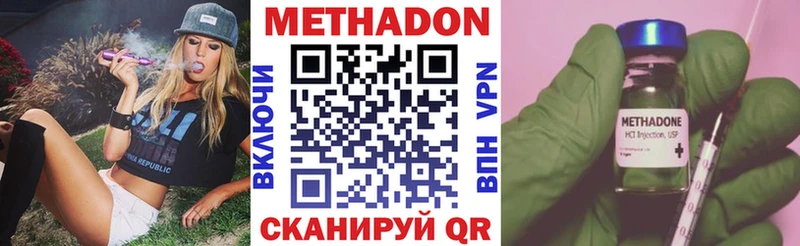 Метадон мёд  Туран 