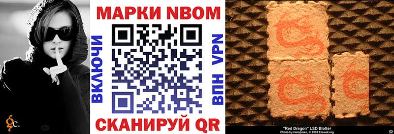 наркотики  Туран  Марки N-bome 1,5мг 
