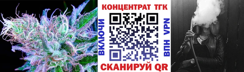 Дистиллят ТГК вейп  Туран 