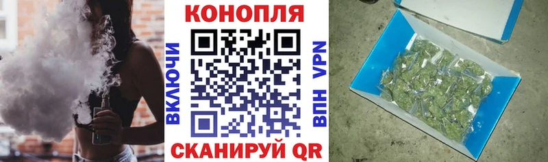 МАРИХУАНА Bruce Banner  где купить наркоту  Туран 